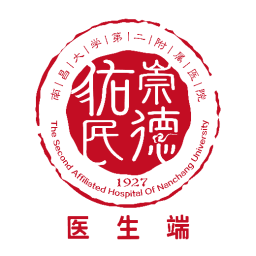 南大二附院醫(yī)生端