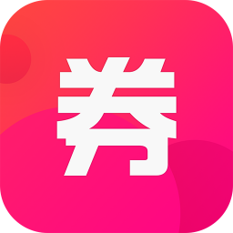 券券優(yōu)惠券