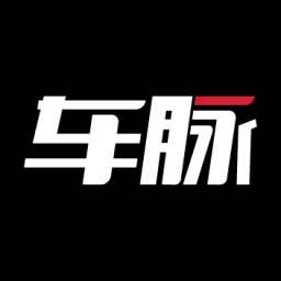 車脈