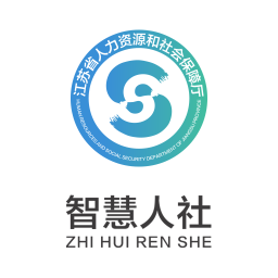 江蘇智慧人社
