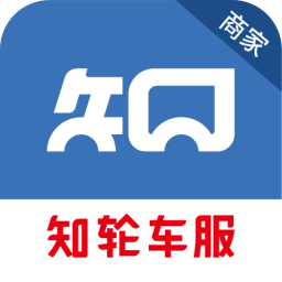 知輪商家