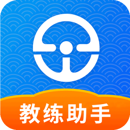 e學(xué)e駕教練版