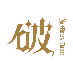 破產(chǎn)日記