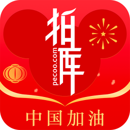 拍庫(kù)