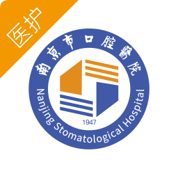 南京市口腔醫(yī)院