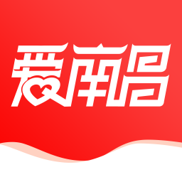愛(ài)南昌
