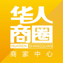 華人商圈商家