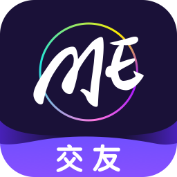 ME交友
