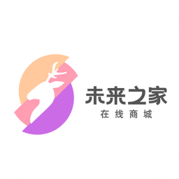 未來(lái)之家