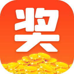 一元獎(jiǎng)多多