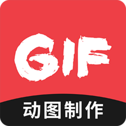 動圖GIF制作