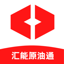 匯能原油通