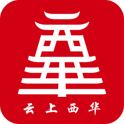 云上西華