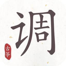 古箏調(diào)音器