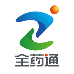 全藥通