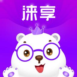 淶享生活