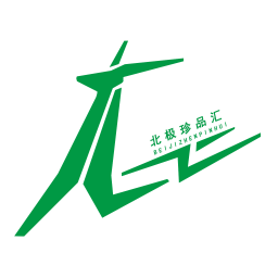 北極珍品匯
