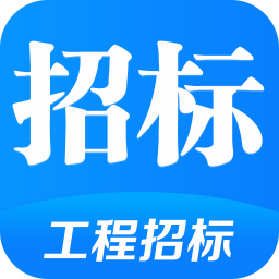 魚泡招標