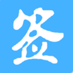 信簽