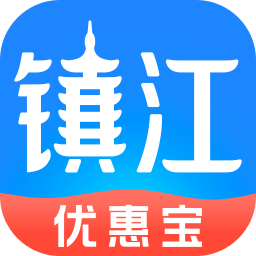 鎮(zhèn)江優(yōu)惠寶