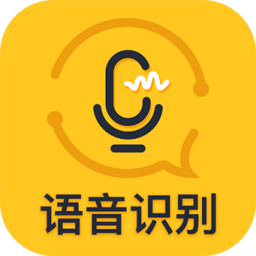 速轉(zhuǎn)錄音轉(zhuǎn)文字助手