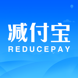 減付寶
