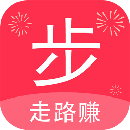 步步賺