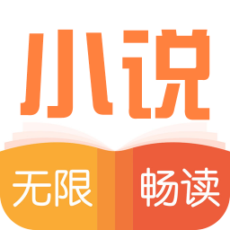 免費(fèi)全本小說(shuō)