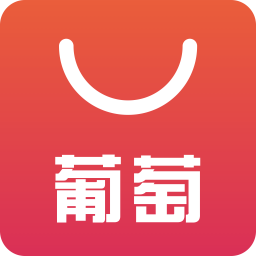 葡萄購(gòu)
