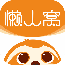 懶人窩