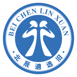 北辰遴選舊