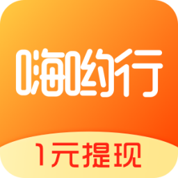 嗨喲行