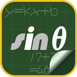 學生計算器