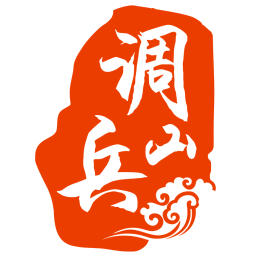 調(diào)兵山融媒