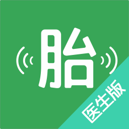 微胎心醫(yī)生版