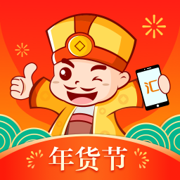 超級老板Pro版