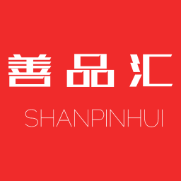善品匯