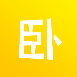 臥臥