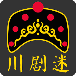 川劇迷