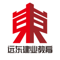 遠(yuǎn)東建業(yè)教育