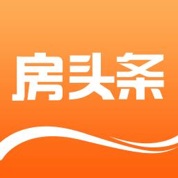 房頭條