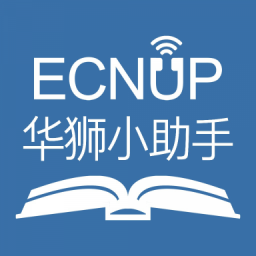 華獅小助手