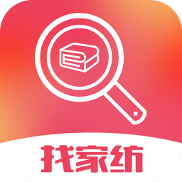 找家紡