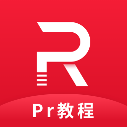 pr視頻剪輯
