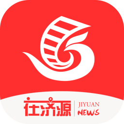 在濟(jì)源