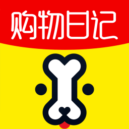購物日記