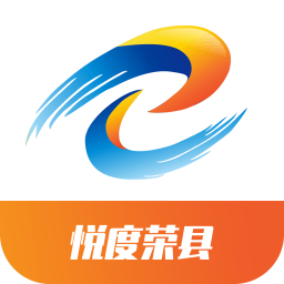 悅度榮縣