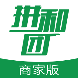 拼和團商戶端