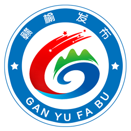 贛榆發(fā)布