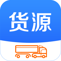 今日貨源